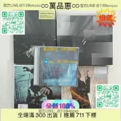 【萬品惠】全新未拆封 林俊傑實體專輯 內地版《Like You Do》