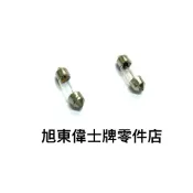 旭東偉士牌零件店...Vespa 偉士牌 老車 90 前 後 方向燈泡 6V9W 12V5W