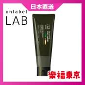 【日本直送】Unlabel LAB 男士 AZ平衡潔面乳 100g 杜鵑花酸 潔顏乳 保濕 HOMME