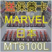 【儀器工廠】長谷川MARVEL MT6100L、日本製600V驗電筆、3481-20、SEW5V、1000V