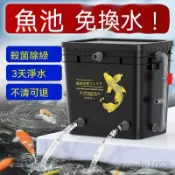 台灣免運+發票 魚池過濾系統 滴流盒 培菌淨水週轉箱 水循環增氧 室內魚缸過濾器魚池過濾 戶外庭院過濾機 凈化水過濾器