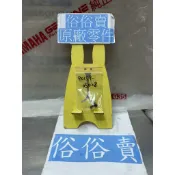 俗俗賣YAMAHA山葉原廠 螺絲附墊圈 CUXI　RS ZERO　新勁戰 車殼螺絲 料號：90159-05028
