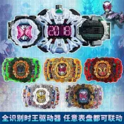 【LL🔥免運】假面騎士玩具 假面騎士DX時王腰帶 zi-o時空驅動器 可聯動 蓋茨 崇皇 創騎 逢魔 錶盤