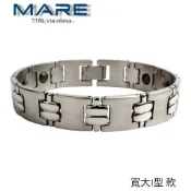 § 全館7折 § 【Mare】㊣316L白鋼手鍊：寬大 I 型 款 【售後服務&保固12個月】