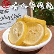 【全聯線上購】【美佐子 MISAKO】嚴選果乾系列-香水檸檬乾(80g)