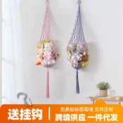喜挖2店 兒童玩具網兜 毛絨玩具棉繩手工編織花邊吊床懸掛收納網兜儲物
