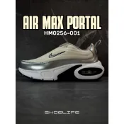 鞋槓人生⛸️現貨 NIKE Air Max Portal SE HM0256-001 米白銀運動鞋