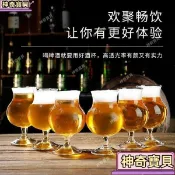 【500ml德國扎啤杯】鬱金香網紅精釀杯 啤酒杯 玻璃杯 酒杯 小麥啤酒杯 酒吧專用 杯 玻璃杯 小酒杯 台灣啤酒杯 玻