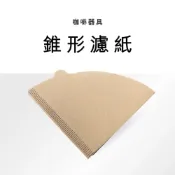 (店+)【Wingman】錐形 V60 02 咖啡濾紙 100 張入 濾紙