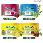 Ricola 瑞士草本喉糖利口樂100g清新利口樂潤喉糖檸檬薄荷糖口含片糖 黑加侖子 香草 香子蘭糖•ᴥ•