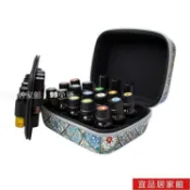 林之舍家居 精油收納包 適用精油瓶收納包15ML精油包便攜防摔10ml滾珠瓶多特瑞精油整理盒 【年終特惠】