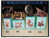 ∮喬喬媽咪精品玩具屋∮鐵製造型削鉛筆機／可當擺飾品喔↘下殺1台120