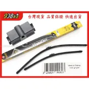 (店+)938嚴選 SWF 119-282 軟骨雨刷 F25 X3 10~17/ F26 X4 14~18 雨刷 26+20