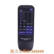 樂享購✨【立減20】適用Kenwood建伍CD遙控器RC-P0711 CD Player CD403 CD404 CD4