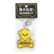 【墊腳石】萌犬出沒寶貝木質鎖圈-馬爾濟斯