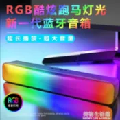 無線藍芽音箱小音響家用臺式電腦筆記本迷你桌面便攜式超重低音炮【摩可美家】