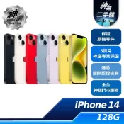 【神腦生活】iPhone 14 128GB 【B+級二手機 六個月保固】