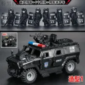 賣的超好威龍特警防爆裝甲車兼容樂高積木人仔現代變形6士兵軍事拼裝9玩具軍事積木 戰爭積木 系列