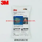 快樂購一店 【台灣滿200發貨】3m （速出貨） 5N11CN N95過濾棉 防毒面具6200口罩7502面具過濾