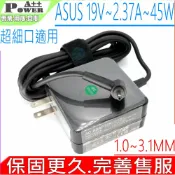 電池動力 ASUS 19V 2.37A UX21E UX31E B121 (超細口)-華碩 45W UX21 UX31 UX32 EP121 T200TA T300 Chi