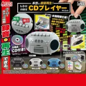 【11月有貨】TOYS SPIRITS可錄音復古CD播放器 扭蛋 轉蛋 收音機 錄音機 錄音帶 錄音 CD 創意 玩具