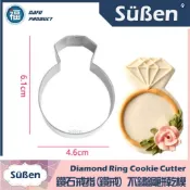 【鑽石 戒指】餅乾模 鑽戒 糖霜餅乾模具使用在蛋糕裝飾翻糖霜餅乾蛋白粉預拌粉泰勒粉蕾絲粉愛素糖珠光粉噴霧金漆食用色素