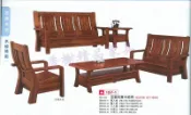 香榭二手家具*全新精品 深柚木色 亞雷特實木組椅-1+2+3人座+大小茶几組-實木沙發組-原木椅-主人椅-古典沙發-木椅