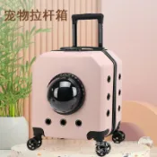 星光精品館 【透氣萬向輪】寵物行李箱 寵物拉桿箱 寵物揹包 外出寵物箱 寵物提籠 透氣寵物包 可登機 便攜手提 大容量 貓狗通用