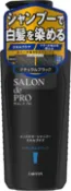 【DOKODEMO】ダリヤ DARIYA Salon de Pro 男士染髮洗髮精 頭皮護理型 自然黑 250mL