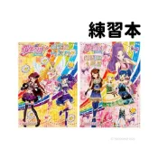 (店+)偶像學園練習本 /一本入 ㄅㄆㄇ １２３ 練習簿 練習寫 星夢學園 偶活學園 內附貼紙 MIT製 正版授權
