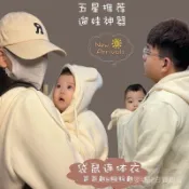 100-150公斤特大碼袋鼠媽媽母子連體衣 秋冬嬰兒媽媽哺乳衣 秋冬加絨加厚外套 大學t外套 嬰兒寶寶加絨