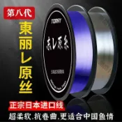 碳氟線 正品東麗原絲日本高端進口釣魚綫主綫強拉力不打捲子綫超軟尼龍綫 捲線器釣魚線 釣魚線 軟炭線 碳氟線 閤成碳纖線 