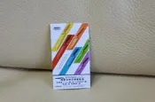 7-11 統一超商 zyliss Happy Cooking 銳意玩色刀具 集點送 集點卡 空白
