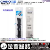 ●金響鐘錶,現貨,CASIO W-96H-1A,W-96H-1B,W-96H-2A,-9A,原廠黑色錶帶,錶帶