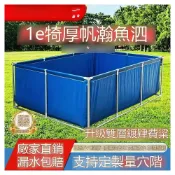 (店+)【🎊新款熱銷🎊】帆布魚池帶支架全套刀刮布專用蓄水戶外家養殖池雙層加厚折疊水箱