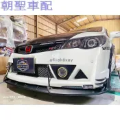適用於CIVIC 8代喜美 競速版 消光黑 前下巴 前鏟 前定風翼 前擾流板 下擾流板 保險桿 改裝下巴❀8416