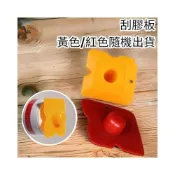 (店+)矽利康 刮膠板 玻璃刮膠板 門窗軟刮膠工具 推膠板 刮膠片 矽利康刮膠板 刮板 打膠 矽利康刮膠片 刮刀