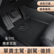 奧迪 腳踏墊 Q3 A3 Q4 E-Tron Q8 S/RS TT 專車專用 防污防滑 千款TPE車用腳踏墊A11