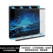AOYi Apple iPad Pro 12.9 (2018~2022) 可拆卸磁吸類紙膜 可水洗的保護膜