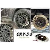 超級團隊S.T.G HONDA CRV-5 5.5 SPORTING-R 355MM 打洞 煞車碟盤 後輪 加大碟