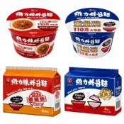 【蝦皮直營】維力 炸醬麵 重量桶/重量包 原味/辣味 任選 4入/袋 碗麵 大份量 泡麵 拌麵 乾拌麵 炸醬 乾麵