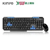 KINYO 2.4G無線鍵鼠組 GKBM-881【愛買】