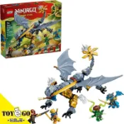 樂高LEGO NINJAGO 旋風忍者 忍者龍阿隆之戰 玩具e哥 71855