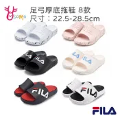 FILA拖鞋 厚底防水拖鞋 男女拖鞋 足弓拖鞋 加厚拖鞋 情侶拖 經典LOGO 大理石紋 潑墨大LOGO F9937