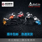 愛得利Adelin直推上泵刹車改裝PX-1賽道級部品PX1小牛錢江春風250