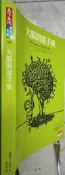 《大腦開竅手冊》│王聲宏 等 │天下 │9789862161029【小熊家族】