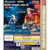 【宛柔扭蛋】 《2026 5月新品》高級扭蛋 寶可夢 組裝可動公仔 甲賀忍蛙 火焰雞 神奇寶貝 轉蛋 盒玩 全套2款
