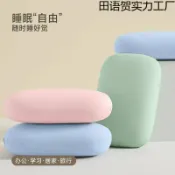 全球選品1館 生活百貨 辦公室午休睡覺神器午睡枕趴睡枕男女學生趴趴枕課桌上小枕頭抱枕