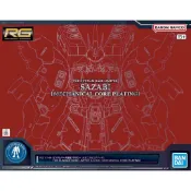 【K.P】日版 RG 1/144 沙薩比［機械核心電鍍］基地限定商品