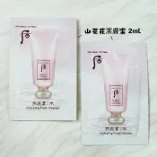 Tong🎈Whoo 后 拱辰享 水妍保濕洗面乳 2ml 山茶花潔膚蜜【SWH42】